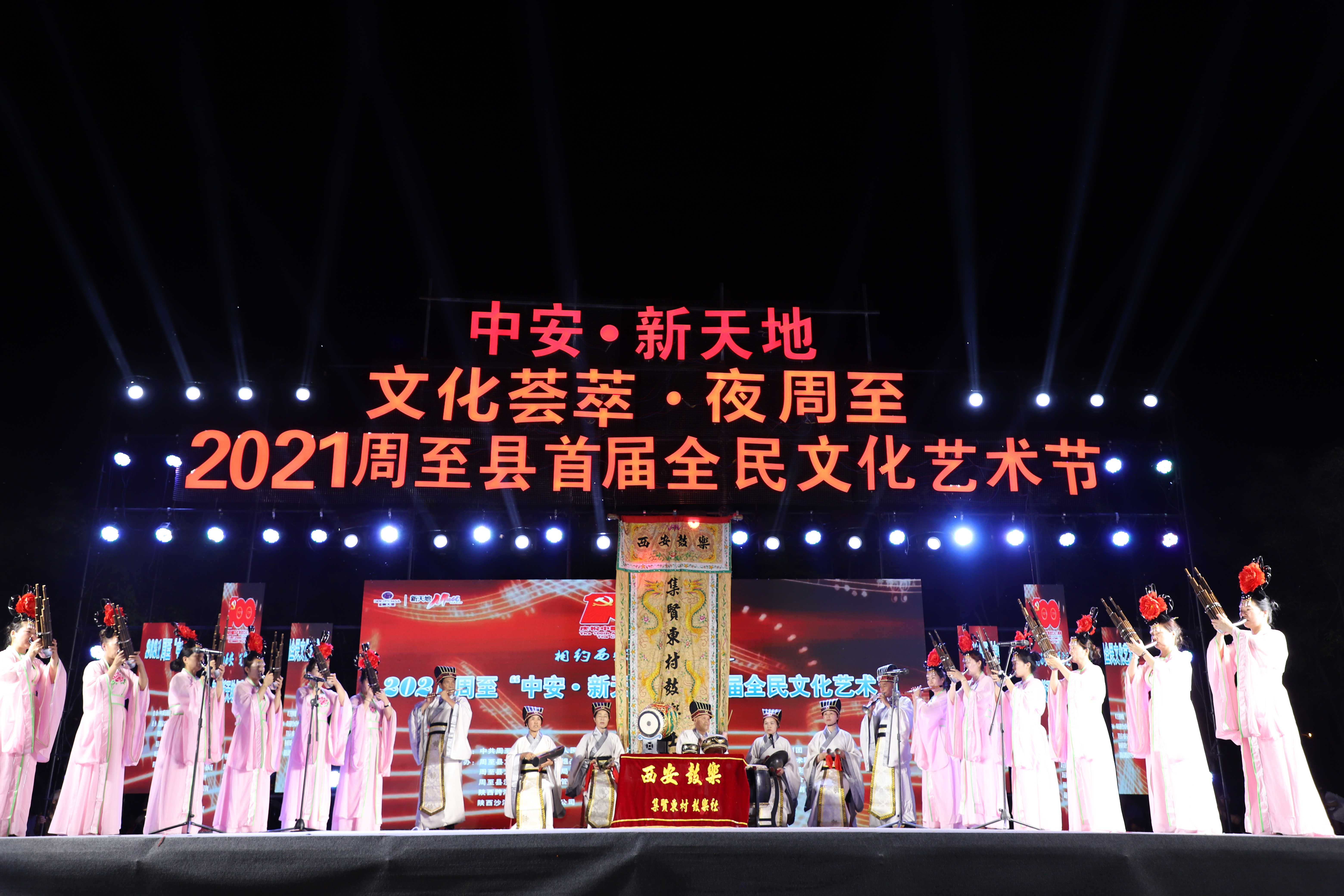 2021年7月28日南参加“周至县首届文化艺术节”演出-1.jpg